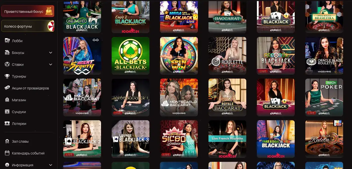 Бонусы и фриспины в казино Селектор